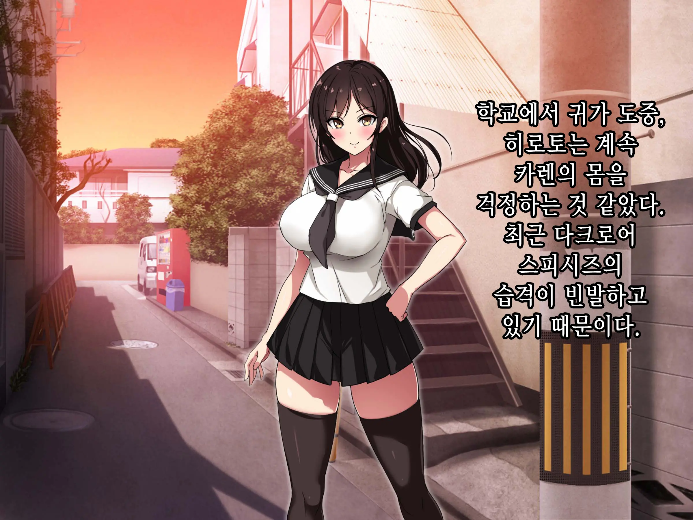 Bakusou Tenshi Azriel -Haiboku End- | 폭장천사 아즈리엘 -패배 END-